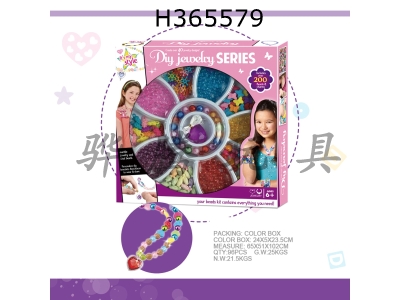 H365579 - DIY beads with round flower center