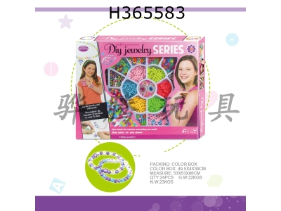 H365583 - Big box plum blossom figure DIY beading