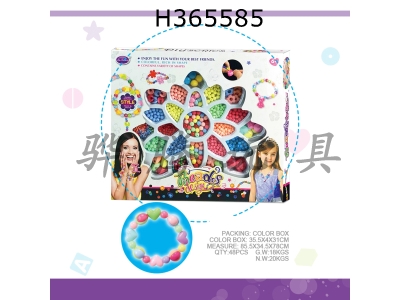 H365585 - Large pattern DIY beading with transparent flash bottom