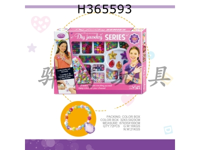 H365593 - Star DIY beading