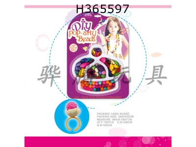 H365597 - Crown DIY pop beads