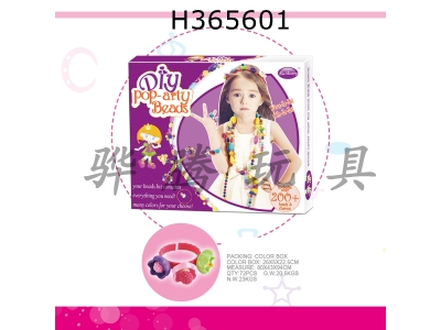 H365601 - DIY pop beads 200pcs+