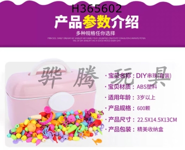 H365602 - Plastic box DIY pop beads 600+