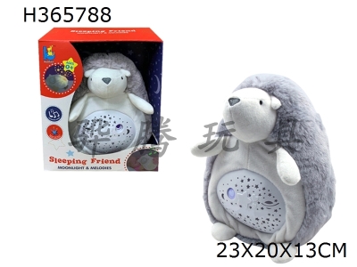 H365788 - Pacify night lamp projection (hedgehog)
