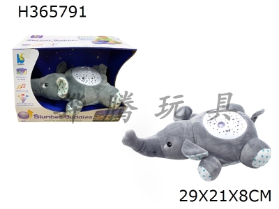 H365791 - Appease night light projection (little flying elephant)