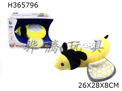 H365796 - Pacify night lamp projection (bee)
