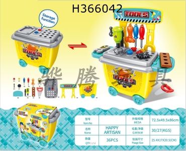 H366042 - Happy handcart