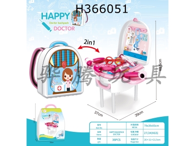 H366051 - Happy medical bag