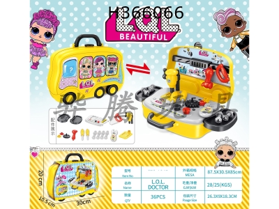 H366066 - Surprise doll tool suitcase