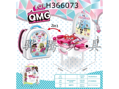 H366073 - Surprise baby happy medical bag