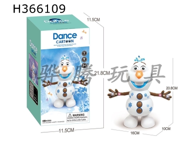 H366109 - Electric dance Xuebao