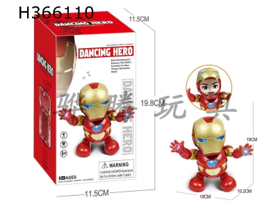 H366110 - Electric dancing iron man
