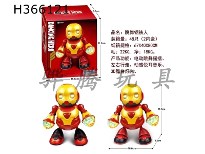 H366121 - Electric dancing iron man