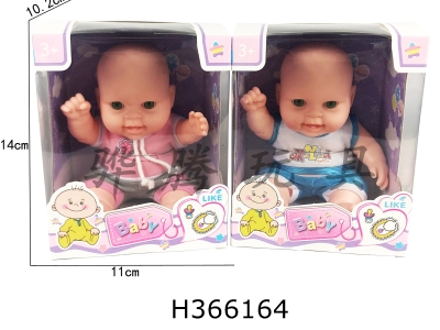 H366164 - 8-inch rubber coated doll