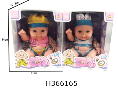 H366165 - 8-inch rubber coated doll