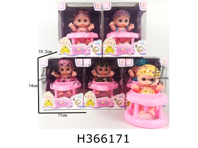 H366171 - 5-inch rubber coated big head doll + Walker