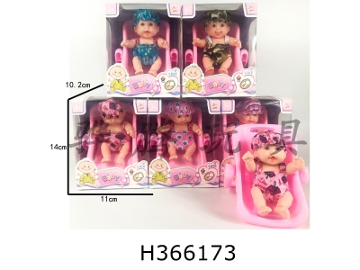 H366173 - 5-inch enamel expression DOLL + cradle