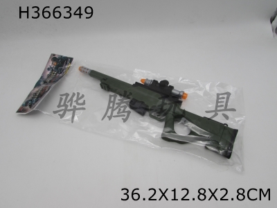 H366349 - Electric gun