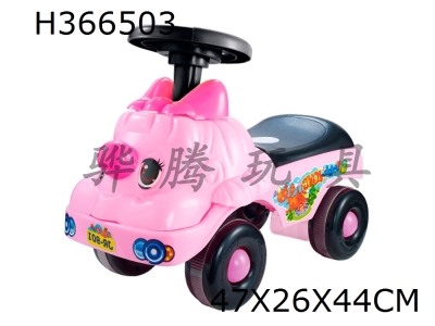 H366503 - Pink Baby new wheel Coaster No Music