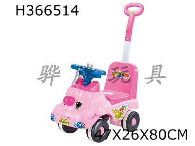 H366514 - Pink Baby new wheel coaster with music (new seat + push-pull)