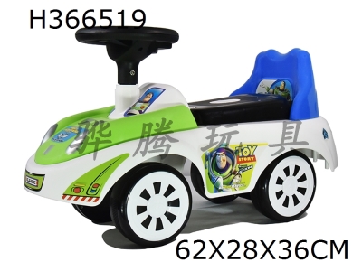 H366519 - Bath Lightyear baby new wheel coaster with music