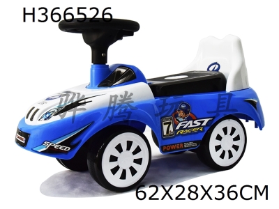 H366526 - Blue racing baby new wheel coaster with music