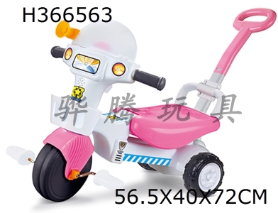 H366563 - Pink babys new wheel taxiing, three wheel walking aid and walking double car with light, music and push handle