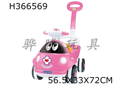 H366569 - Pink Ladybug babys new wheel slide and learn to walk double car with lights, music and push handle