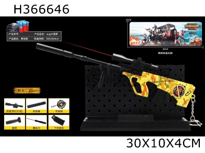 H366646 - Big pineapple iron box gun mold