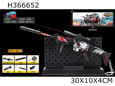 H366652 - Devils iron box model