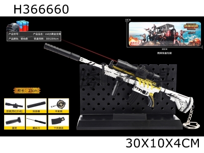 H366660 - Gold keel iron box gun mold