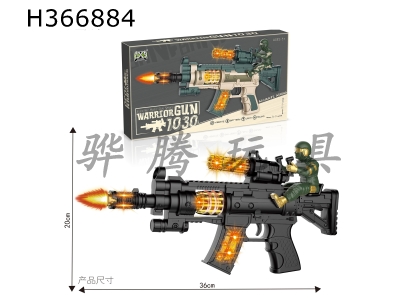 H366884 - Black electric simulation gun with soldier, light, sound and action