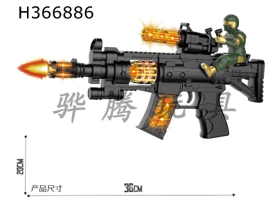 H366886 - Black electric simulation gun with soldier, light, sound and action