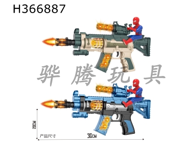 H366887 - Spray painting electric simulation gun with spider man, light, gun sound, action (two colors mixed)