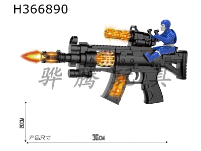 H366890 - Black electric simulation gun with captain, lighting, sound and action
