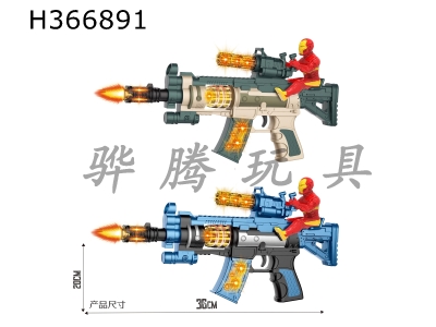 H366891 - Painting electric simulation gun with iron man, light, gun sound, action (two color mixed installation)