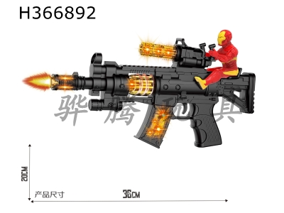 H366892 - Black electric simulation gun with iron man, light, sound and action