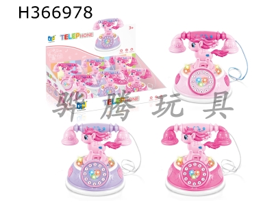 H366978 - Xiaoma Baoli telephone