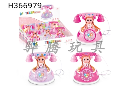 H366979 - Mini Princess phone