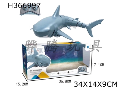 H366997 - 2.4G remote shark