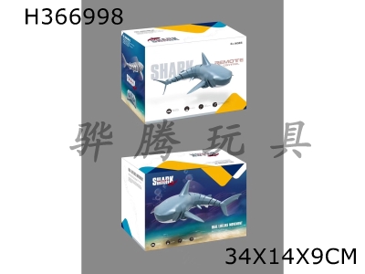 H366998 - 2.4G remote shark