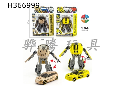 H366999 - Range Rover (gold) / Ford Mustang (yellow) 2 hybrid deformation alloy vehicles