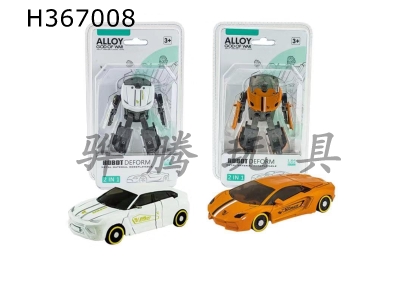 H367008 - Lamborghini orange / white two kinds of hybrid deformation alloy car