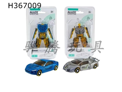 H367009 - Maserati (blue) / Lamborghini poison horse (silver) 2 mixed loading deformation alloy cars