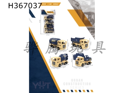 H367037 - Huili simulation engineering vehicle / 4 types