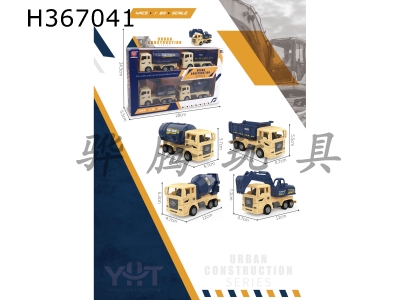 H367041 - Huili simulation engineering vehicle / 4 types