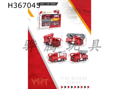 H367045 - Huili simulation fire truck / 4 models