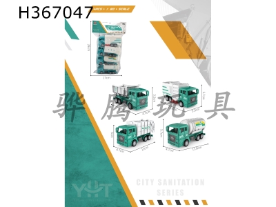 H367047 - Huili simulation sanitation vehicle / 4 models