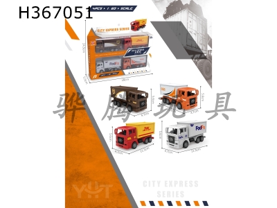 H367051 - Huili simulation logistics vehicle / 4 models