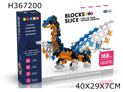 H367200 - Active DIY building blocks 188pcs